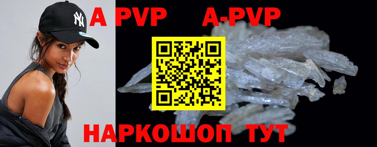 A PVP СК  Вход с VPN  Альфа ПВП  Alfa_PVP СК  Соликамск 