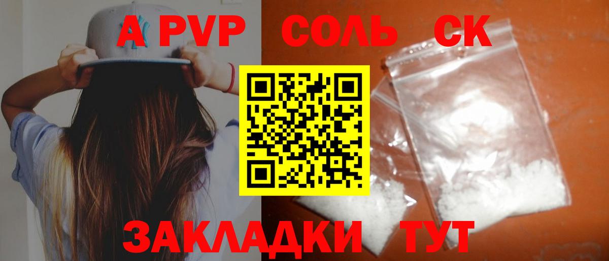МЕТАДОН Соликамск