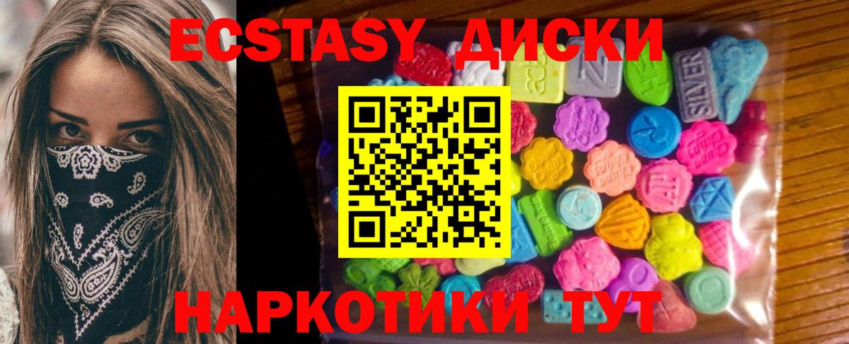 Соликамск  Экстази  Вход с VPN  МЕГА онион  Ecstasy 280мг 