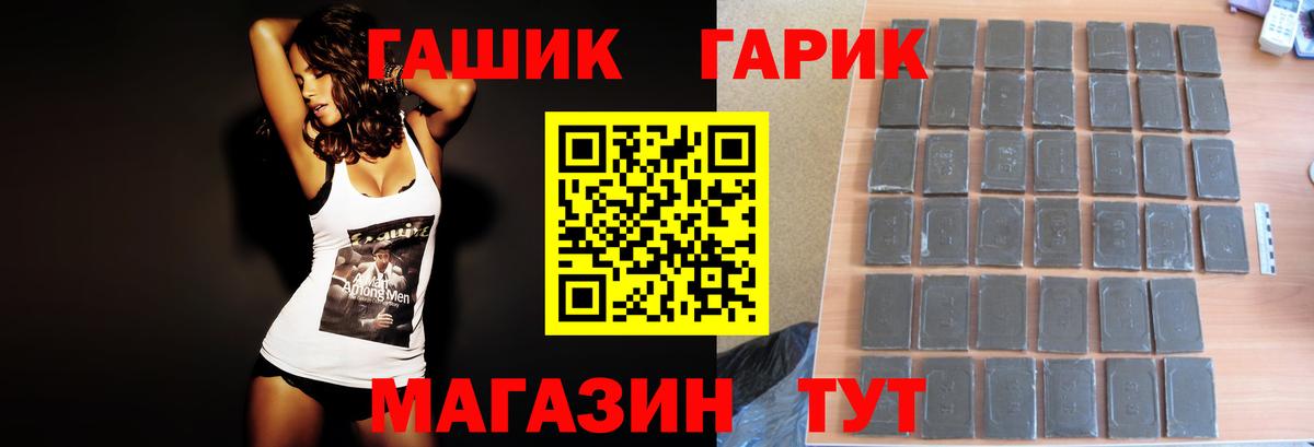 Гашиш VHQ Соликамск
