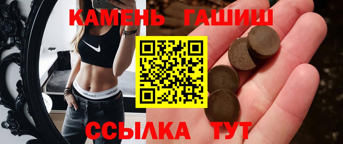 Соликамск  ГАШИШ VHQ  ГАШ AMNESIA HAZE  Вход с VPN 