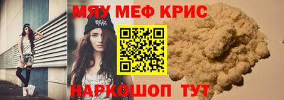 МДМА Новокубанск