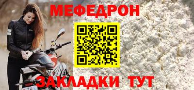соль ск Новозыбков