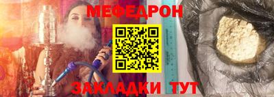 бутик Новодвинск