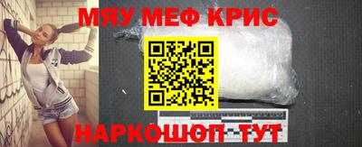 МДМА Новокубанск
