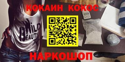 соль ск Новозыбков
