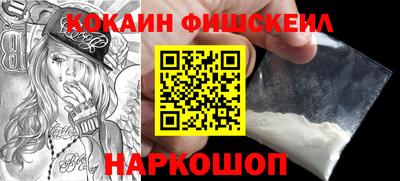 МДМА Новокубанск