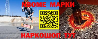 МДМА Новокубанск