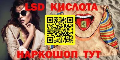 МДМА Новокубанск