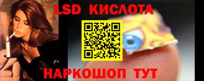 бутик Новодвинск