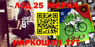 ГАЛЛЮЦИНОГЕННЫЕ ГРИБЫ Нягань