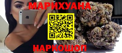 МДМА Новокубанск