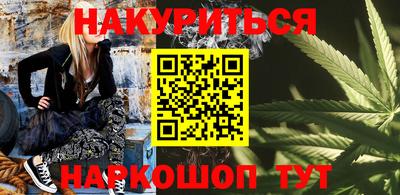 МДМА Новокубанск