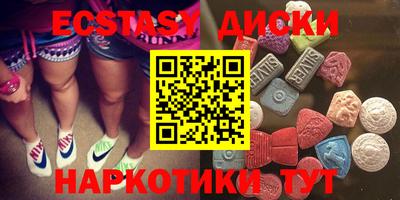 МДМА Новокубанск