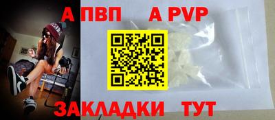 соль ск Новозыбков