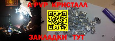 бутик Новодвинск