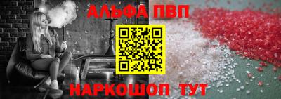 соль ск Новозыбков