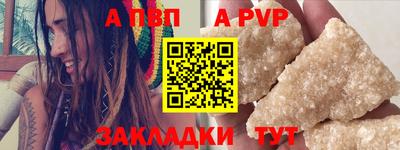 бутик Новодвинск