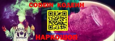 бутик Новодвинск