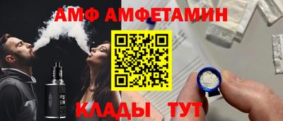 бутик Новодвинск