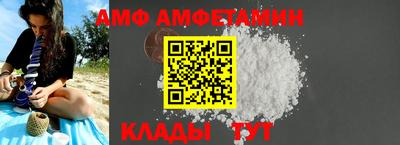 соль ск Новозыбков