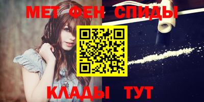 ALPHA PVP Обнинск