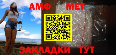 бутик Новодвинск