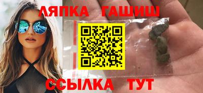 соль ск Новозыбков