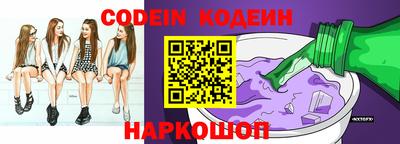 ГАЛЛЮЦИНОГЕННЫЕ ГРИБЫ Нягань