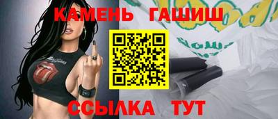 МДМА Новокубанск