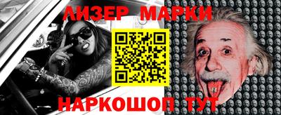 соль ск Новозыбков