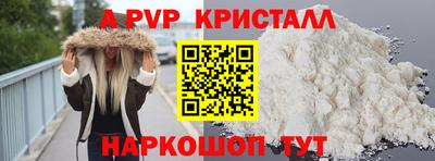 бутик Новодвинск
