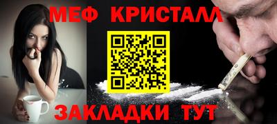 ALPHA PVP Обнинск