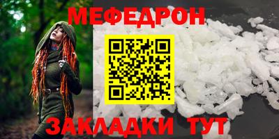 бутик Новодвинск