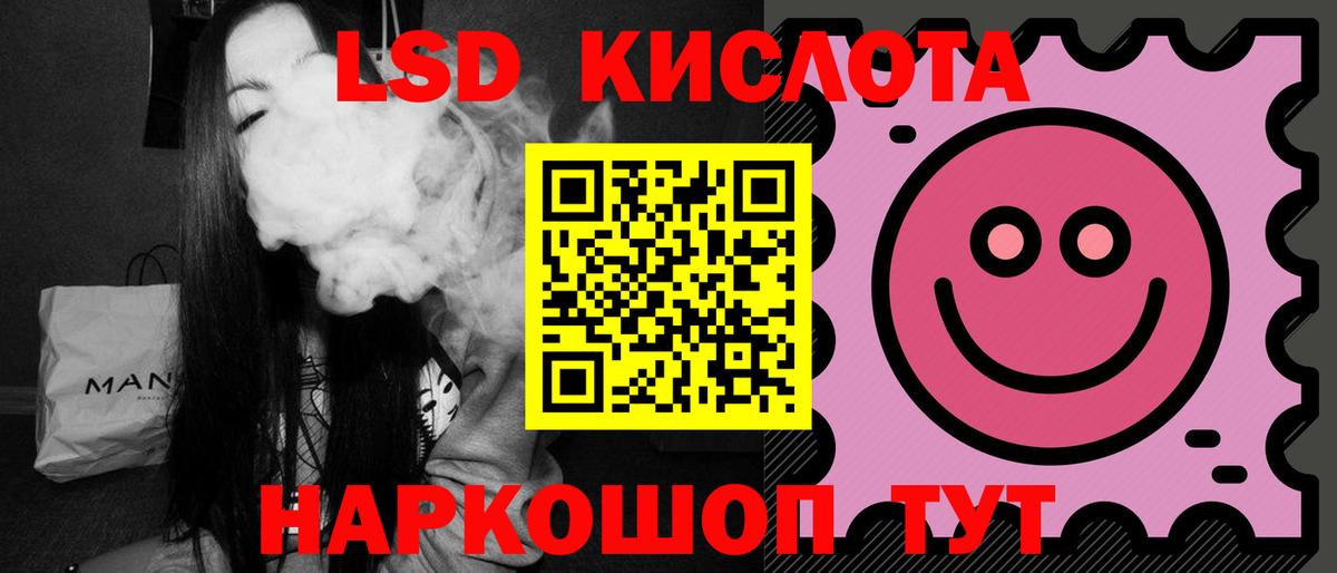 LSD-25 экстази  Вход с VPN  LSD-25 экстази ecstasy  Соликамск  ЛСД экстази ecstasy 