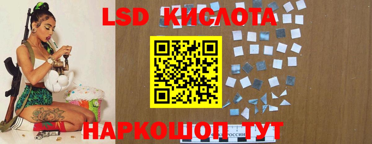 LSD-25 экстази ecstasy Соликамск