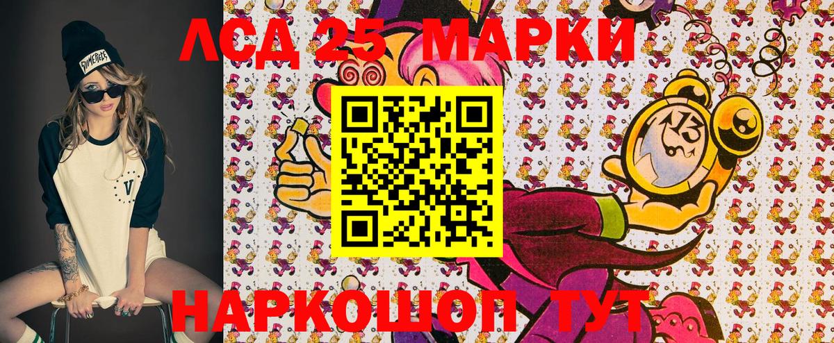 Соликамск  купить наркоту  Вход с VPN  Наркотические марки 1500мкг 