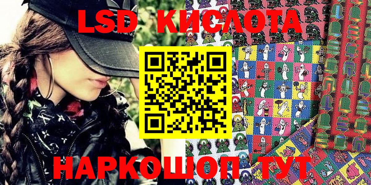 Cocaine  Бошки Шишки  МЕТАМФЕТАМИН  Вход с VPN  Гашиш  Соликамск  Меф  