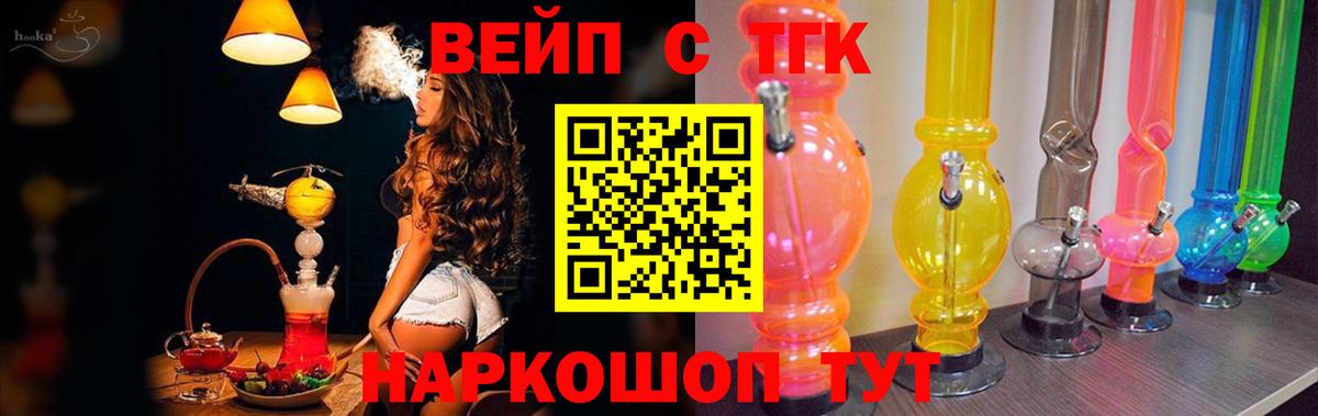 ТГК концентрат Соликамск