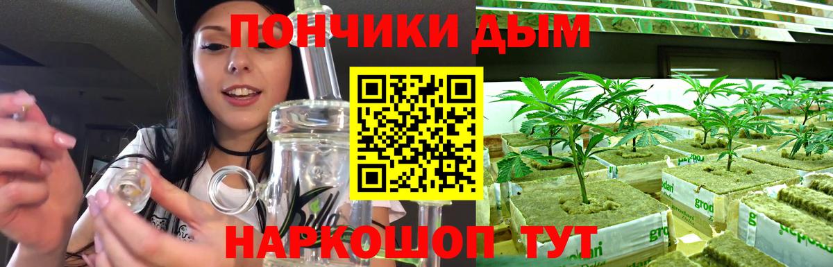 Каннабис VHQ Соликамск
